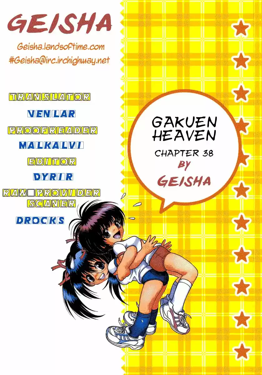 Gakuen Heaven - Capítulo 38 - Página 19 - LectorTMOo