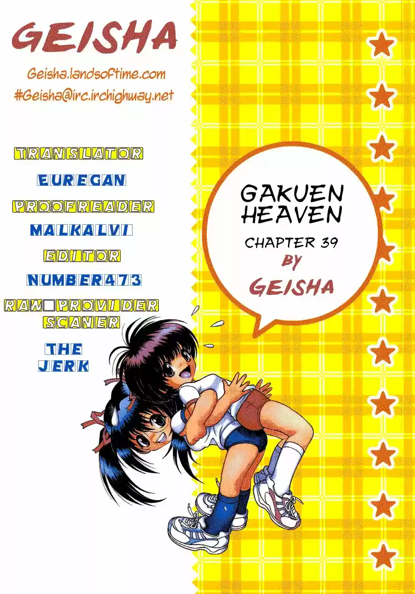 Gakuen Heaven - Capítulo 39 - Página 20 - LectorTMOo