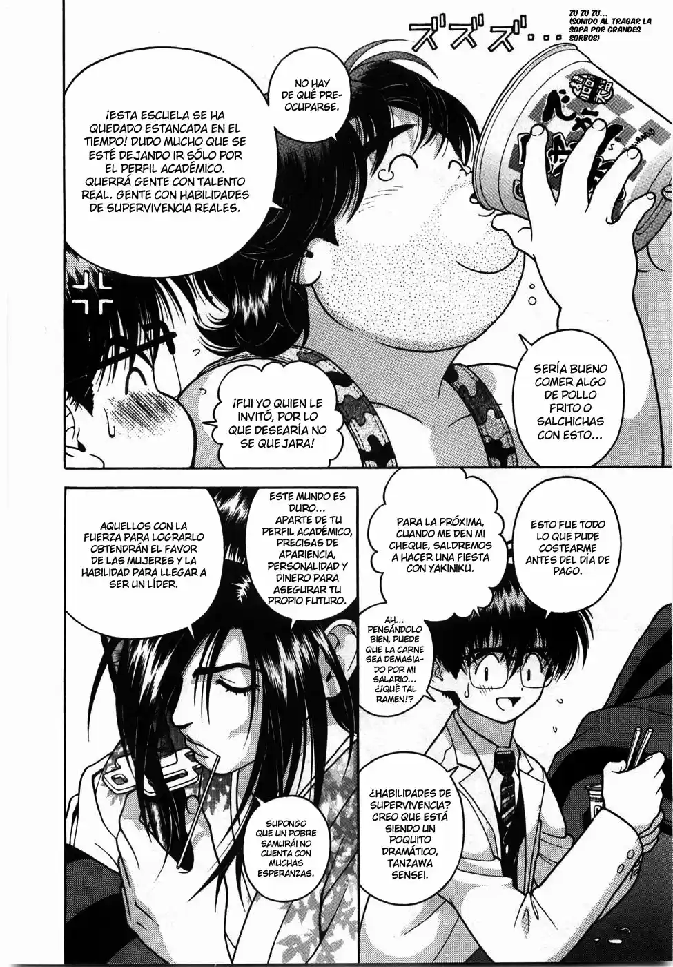 Gakuen Heaven - Capítulo 44 - Página 13 - LectorTMOo