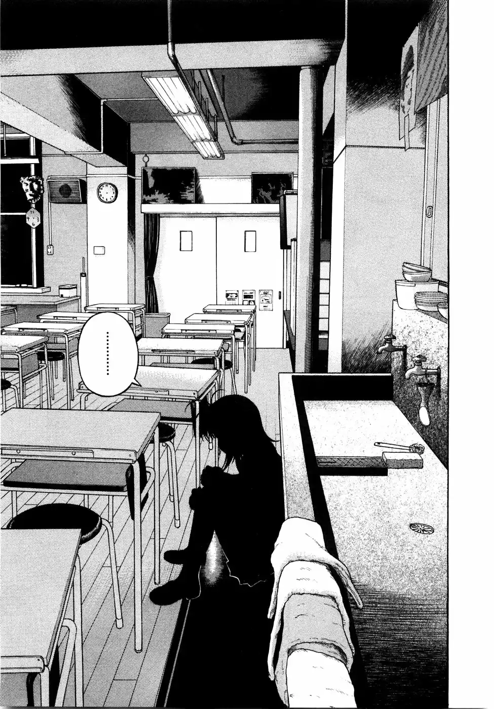 Gakuen Heaven - Capítulo 45 - Página 8 - LectorTMOo