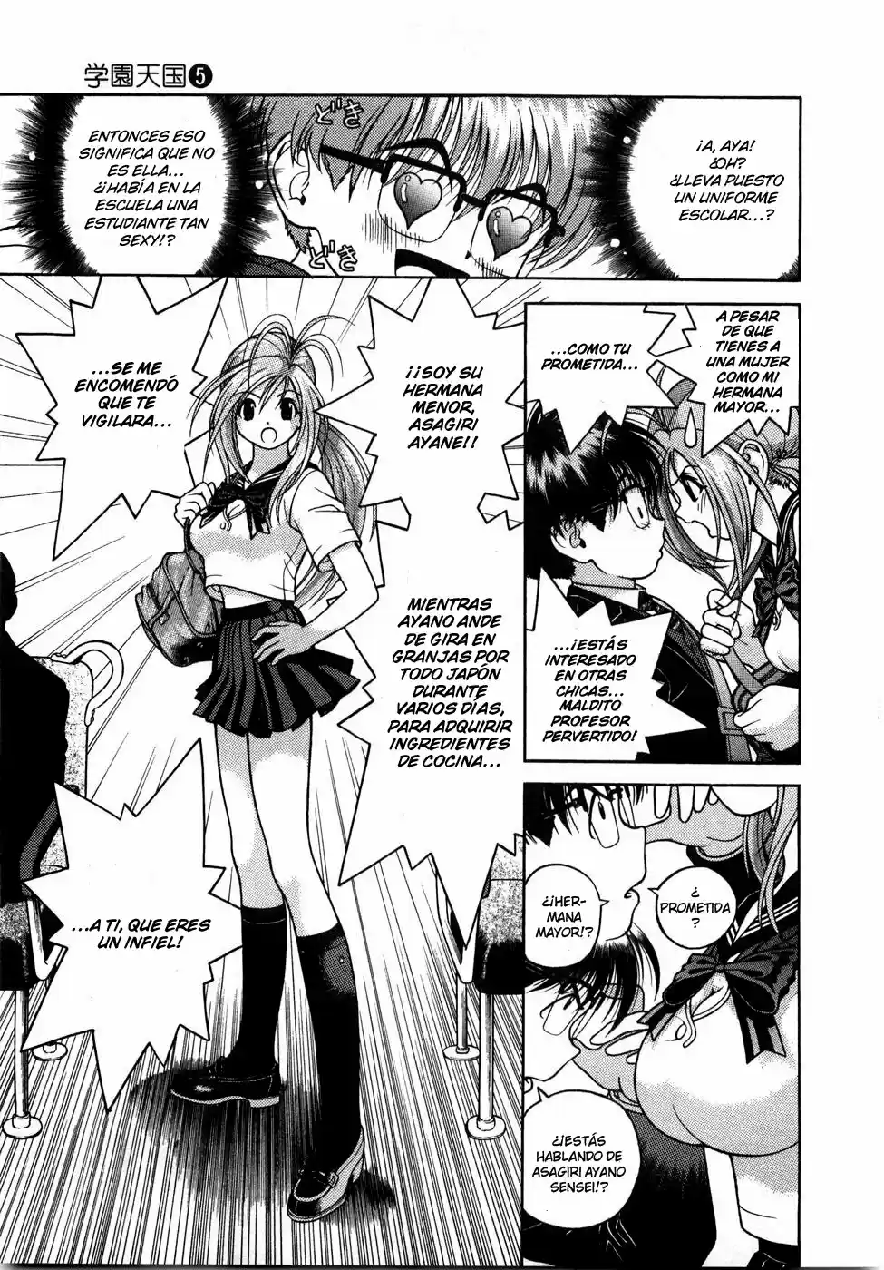Gakuen Heaven - Capítulo 47 - Página 12 - LectorTMOo