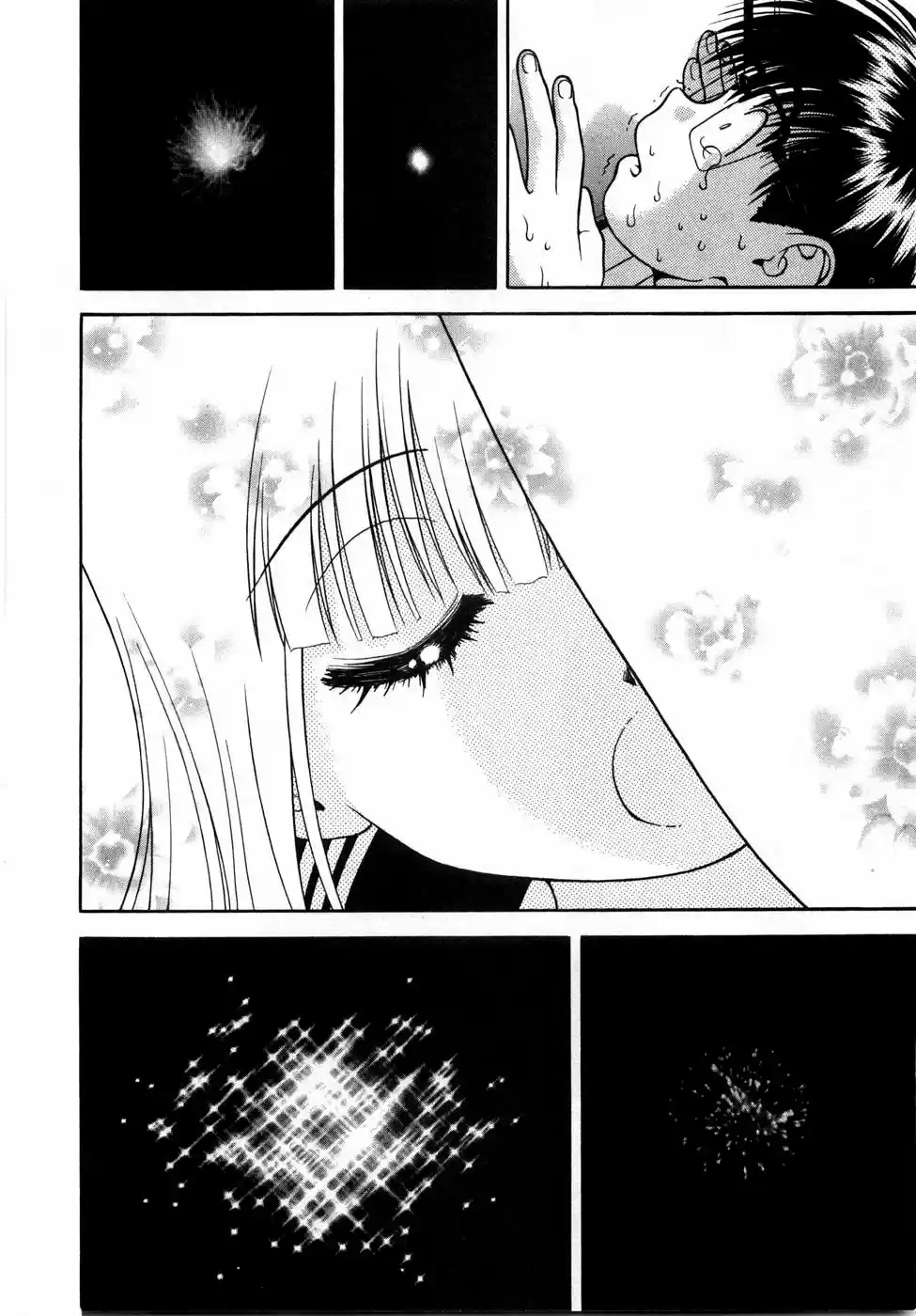Gakuen Heaven - Capítulo 47 - Página 17 - LectorTMOo