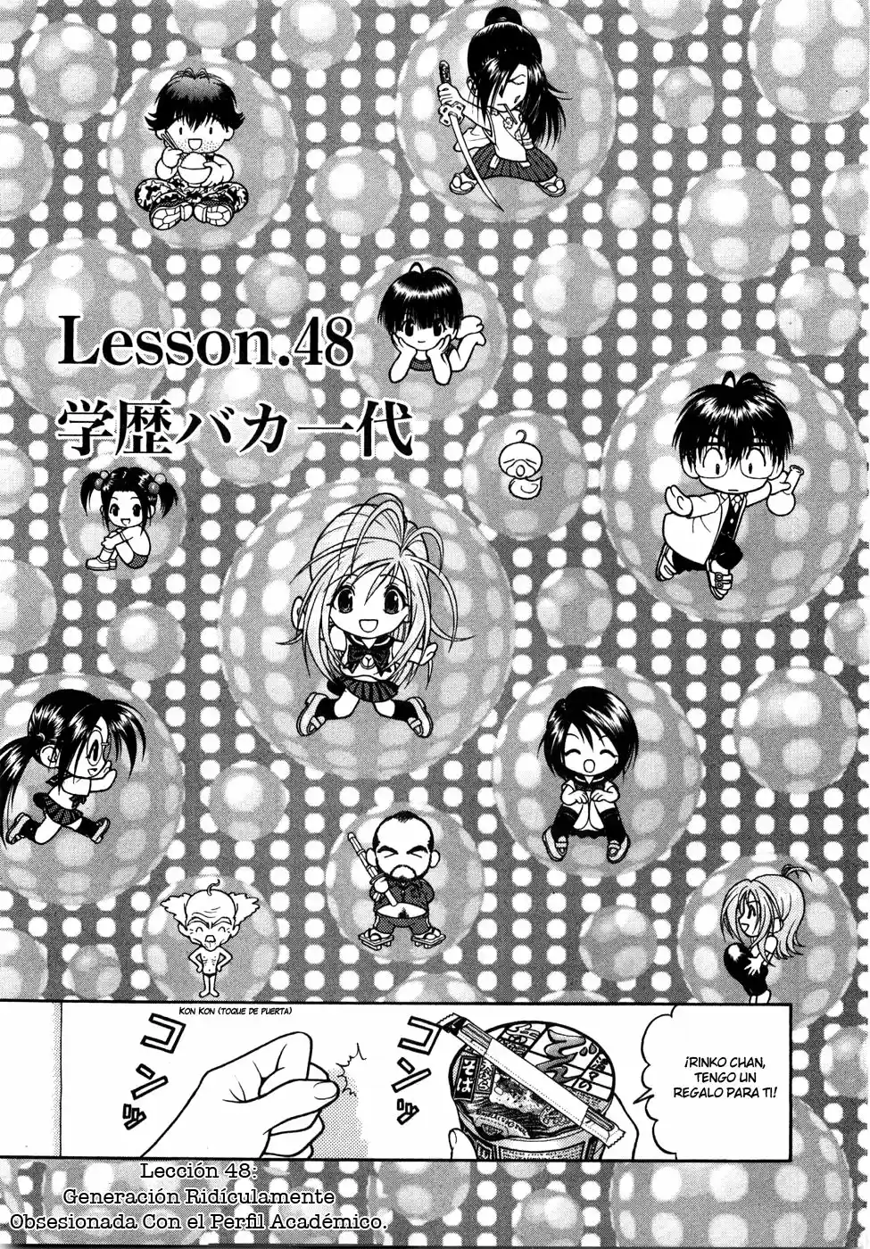 Gakuen Heaven - Capítulo 48 - Página 3 - LectorTMOo