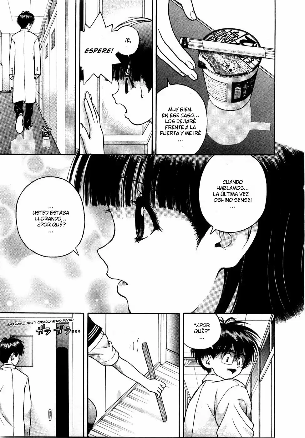 Gakuen Heaven - Capítulo 48 - Página 7 - LectorTMOo