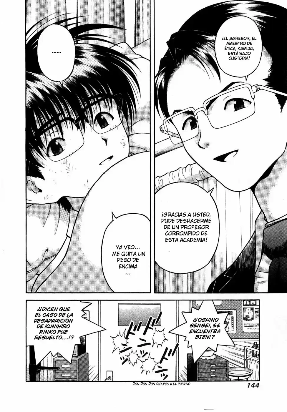 Gakuen Heaven - Capítulo 51 - Página 17 - LectorTMOo