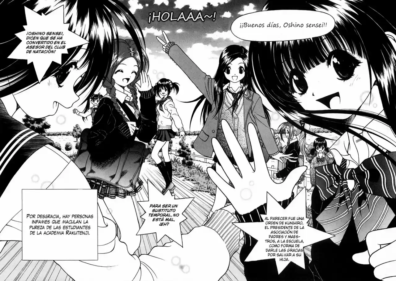 Gakuen Heaven - Capítulo 52 - Página 17 - LectorTMOo
