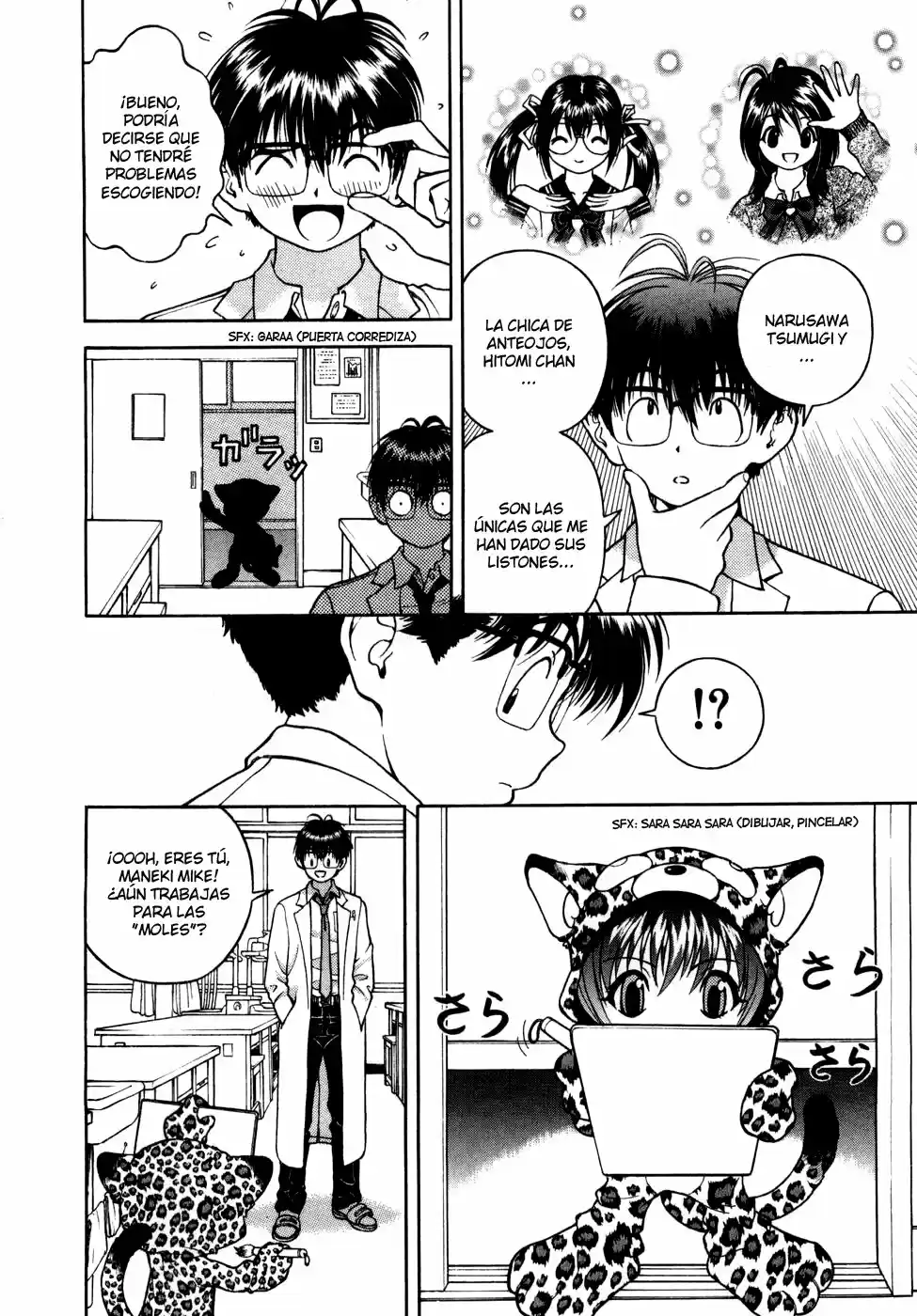 Gakuen Heaven - Capítulo 56 - Página 17 - LectorTMOo