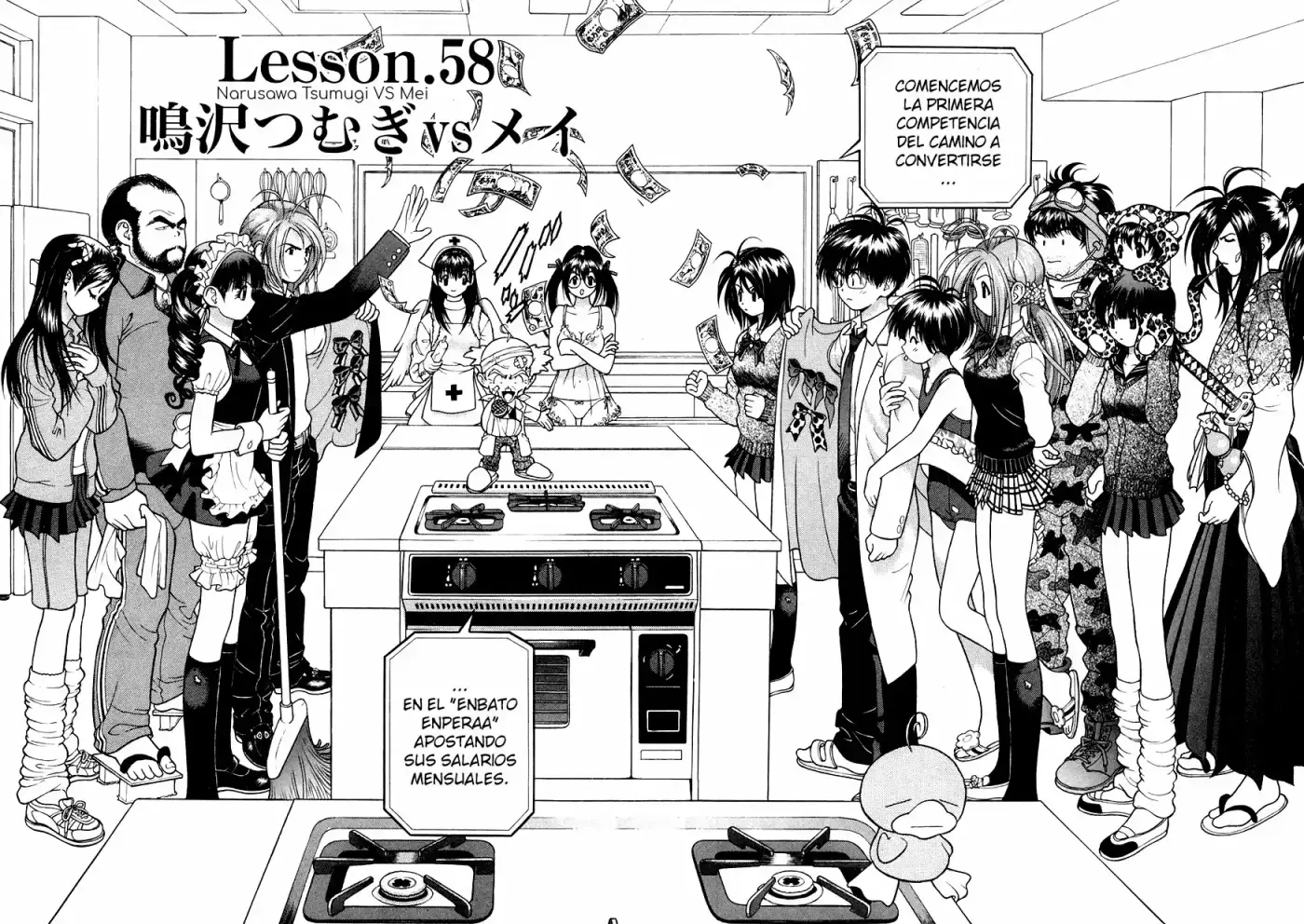 Gakuen Heaven - Capítulo 58 - Página 2 - LectorTMOo