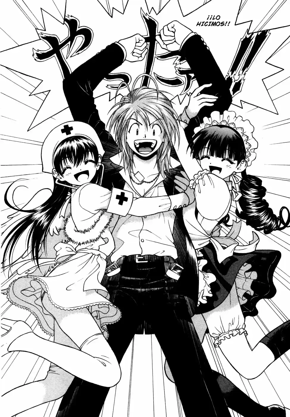 Gakuen Heaven - Capítulo 59 - Página 17 - LectorTMOo