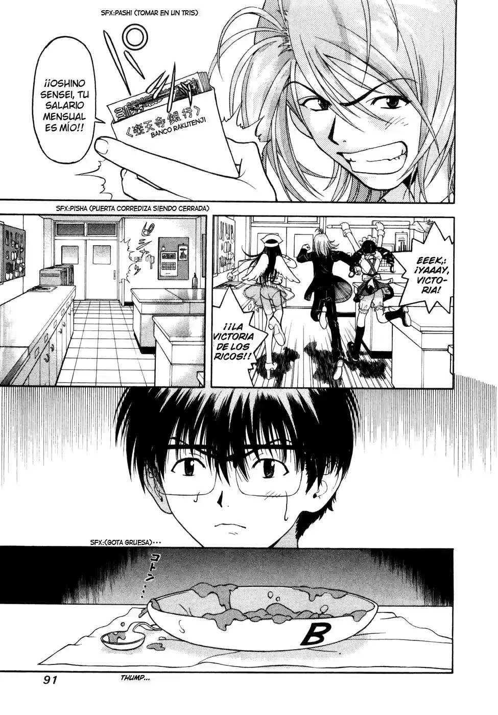 Gakuen Heaven - Capítulo 59 - Página 18 - LectorTMOo