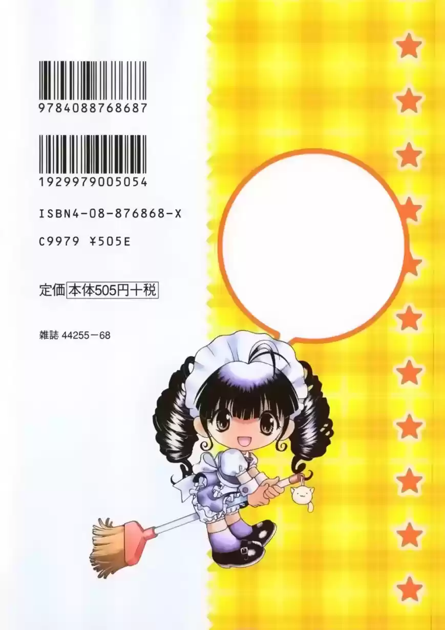 Gakuen Heaven - Capítulo 65 - Página 20 - LectorTMOo