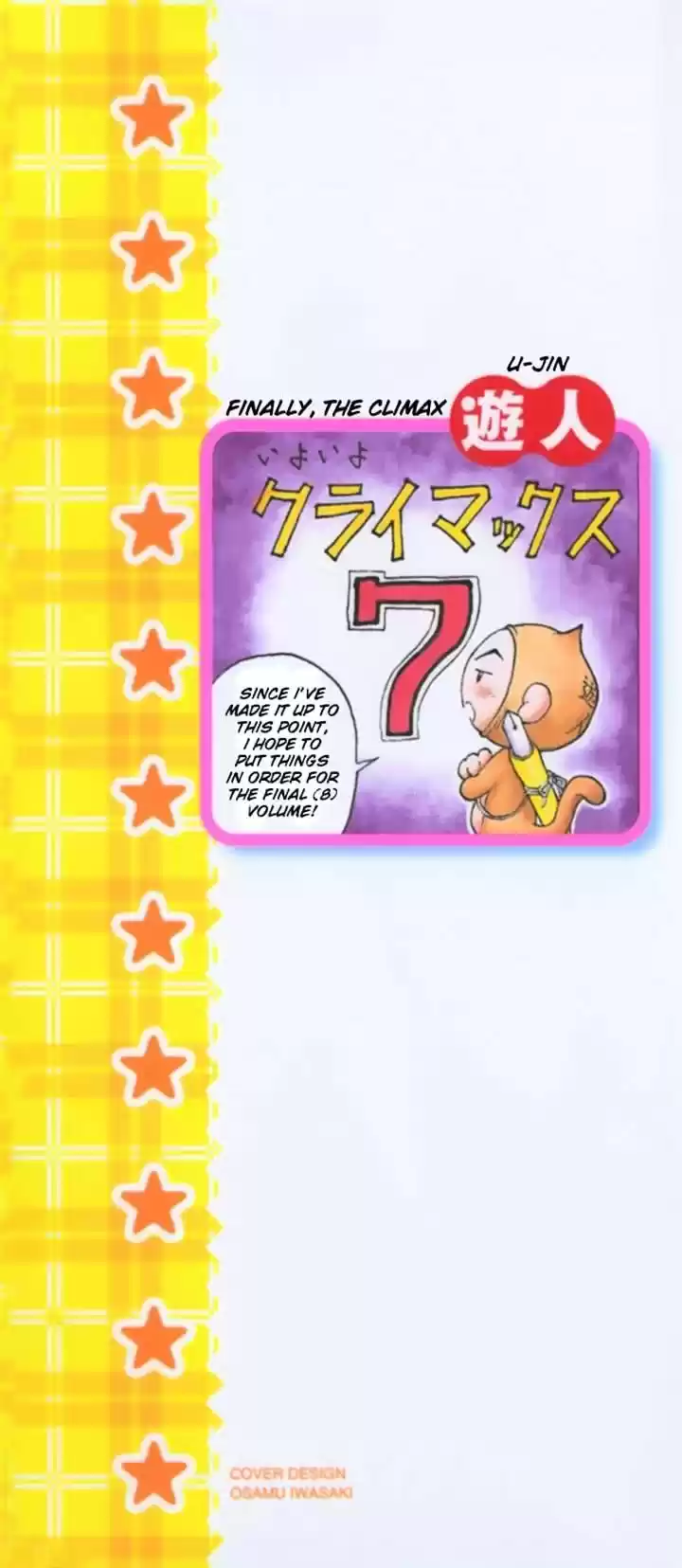 Gakuen Heaven - Capítulo 66 - Página 4 - LectorTMOo