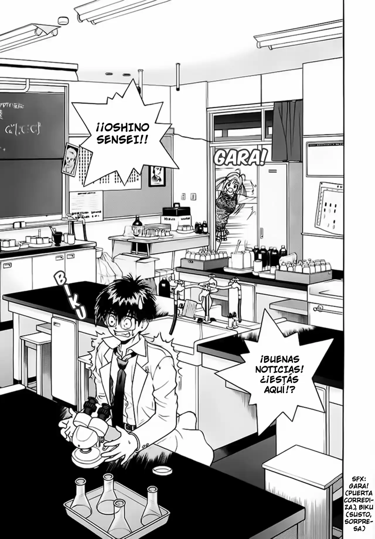 Gakuen Heaven - Capítulo 69 - Página 17 - LectorTMOo