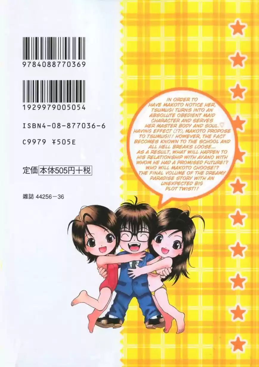 Gakuen Heaven - Capítulo 77 - Página 7 - LectorTMOo