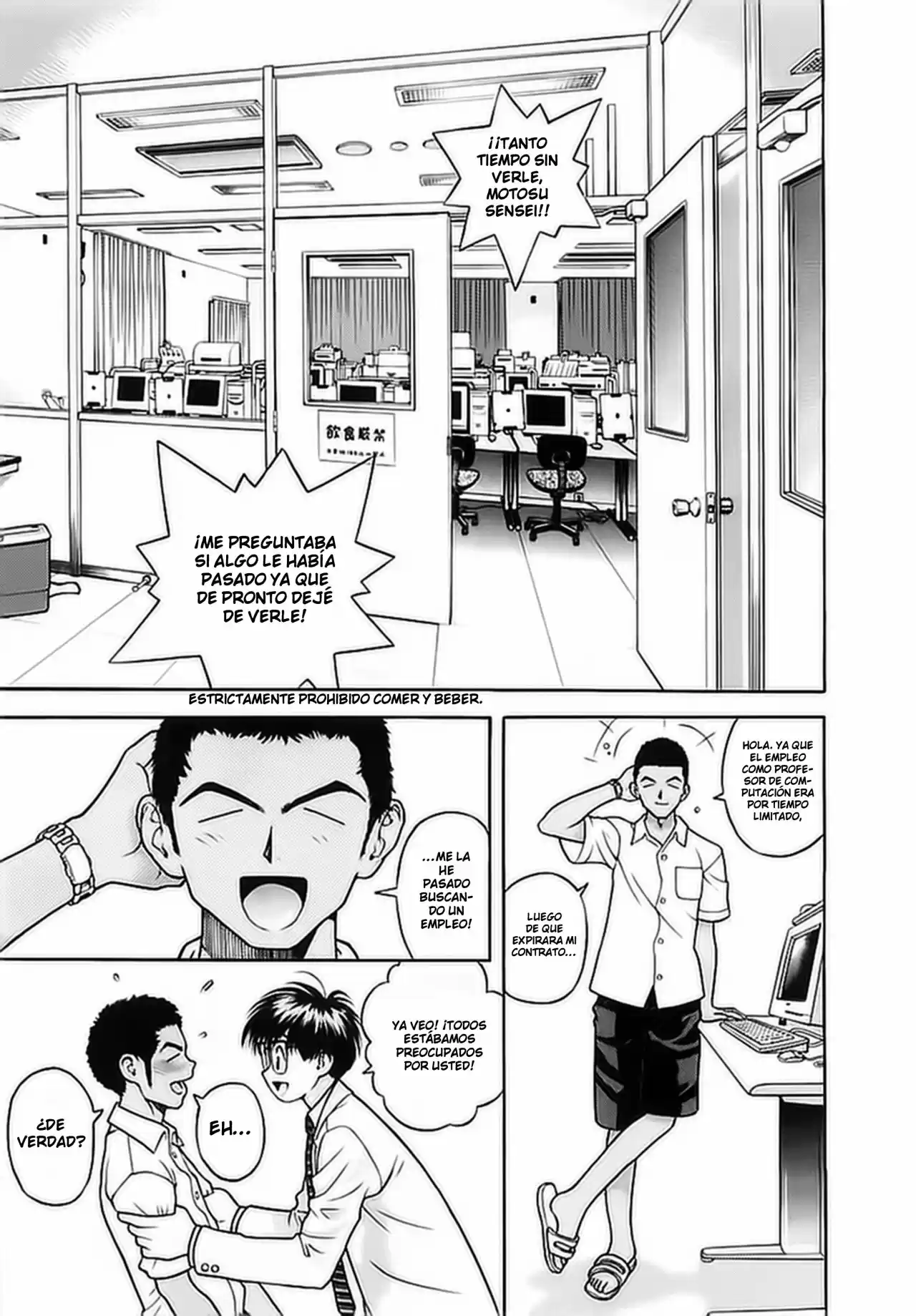 Gakuen Heaven - Capítulo 78 - Página 13 - LectorTMOo