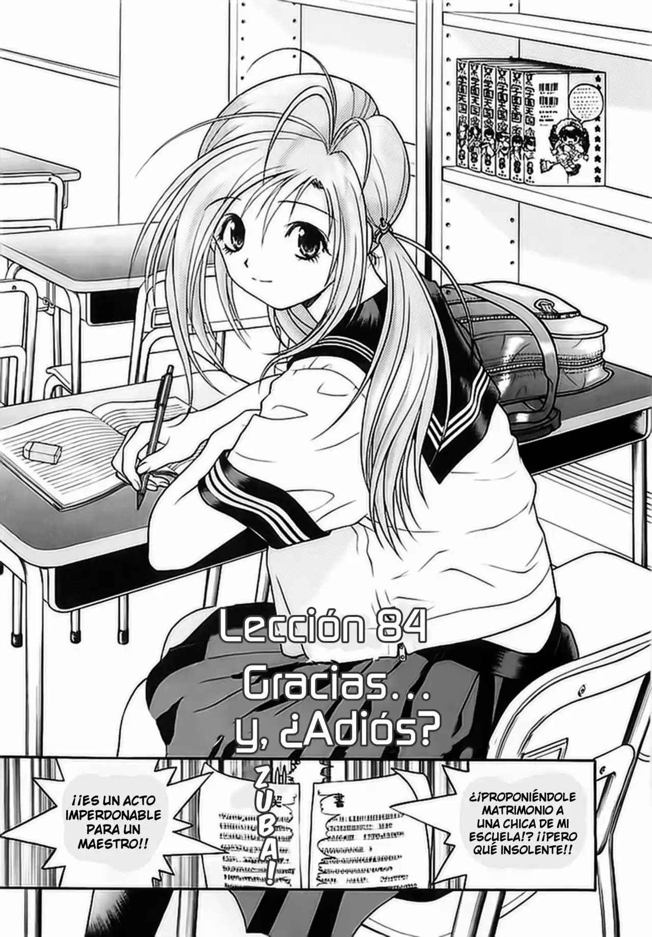 Gakuen Heaven - Capítulo 84 - Página 3 - LectorTMOo