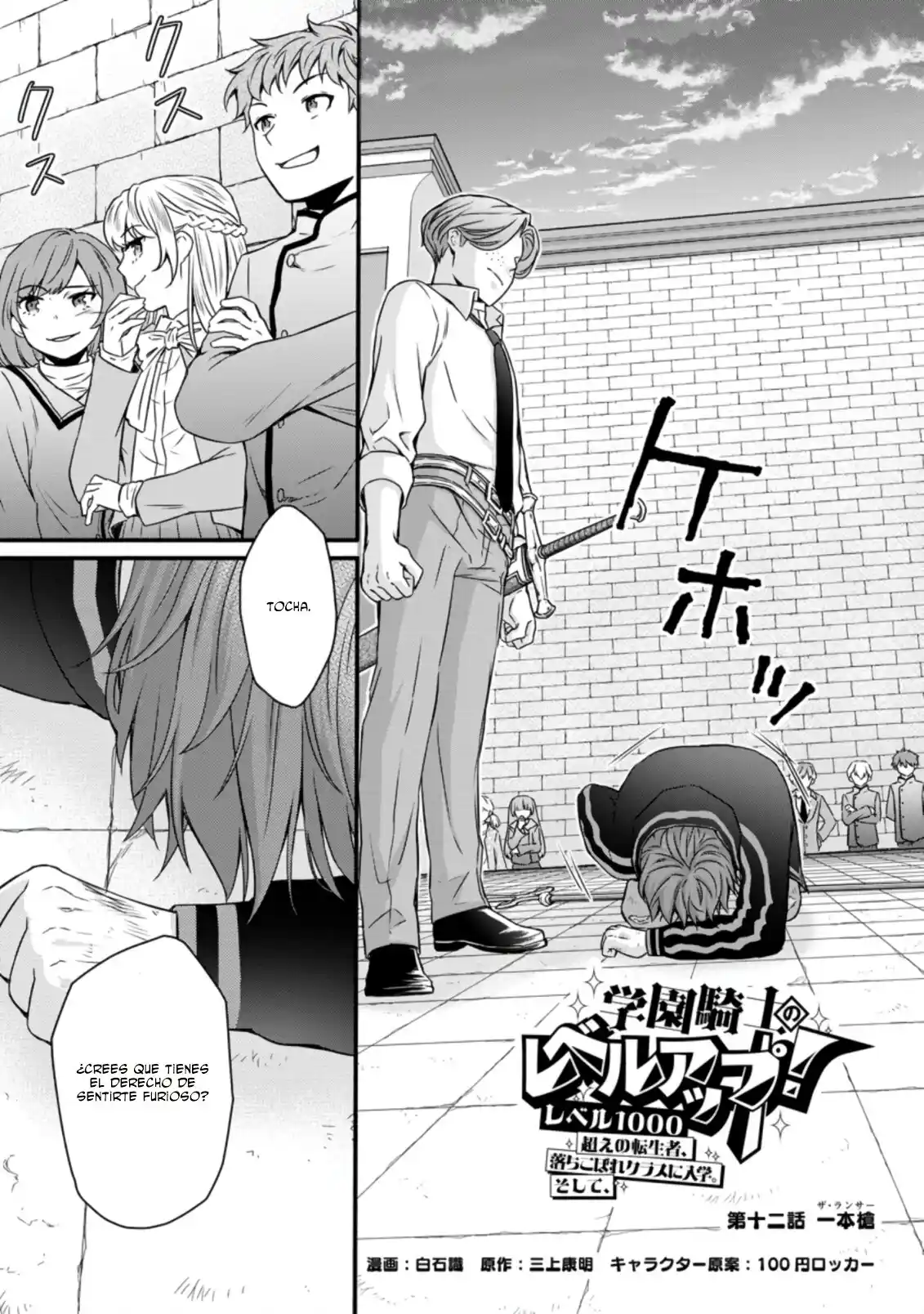 Gakuen Kishi No Level Up! - Capítulo 12 - Página 2 - LectorTMOo