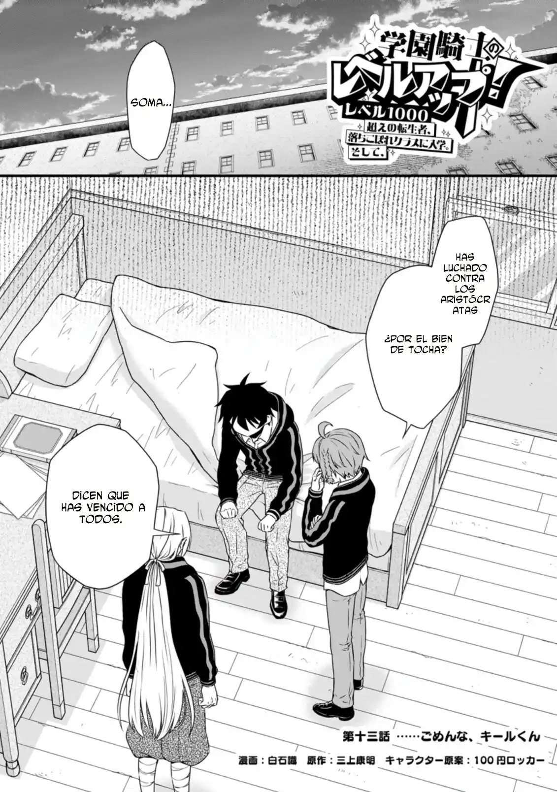 Gakuen Kishi No Level Up! - Capítulo 13 - Página 2 - LectorTMOo