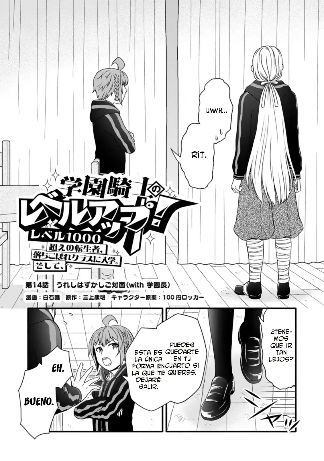 Gakuen Kishi No Level Up! - Capítulo 14 - Página 3 - LectorTMOo