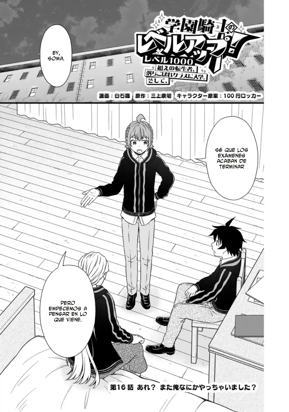 Gakuen Kishi No Level Up! - Capítulo 16 - Página 3 - LectorTMOo