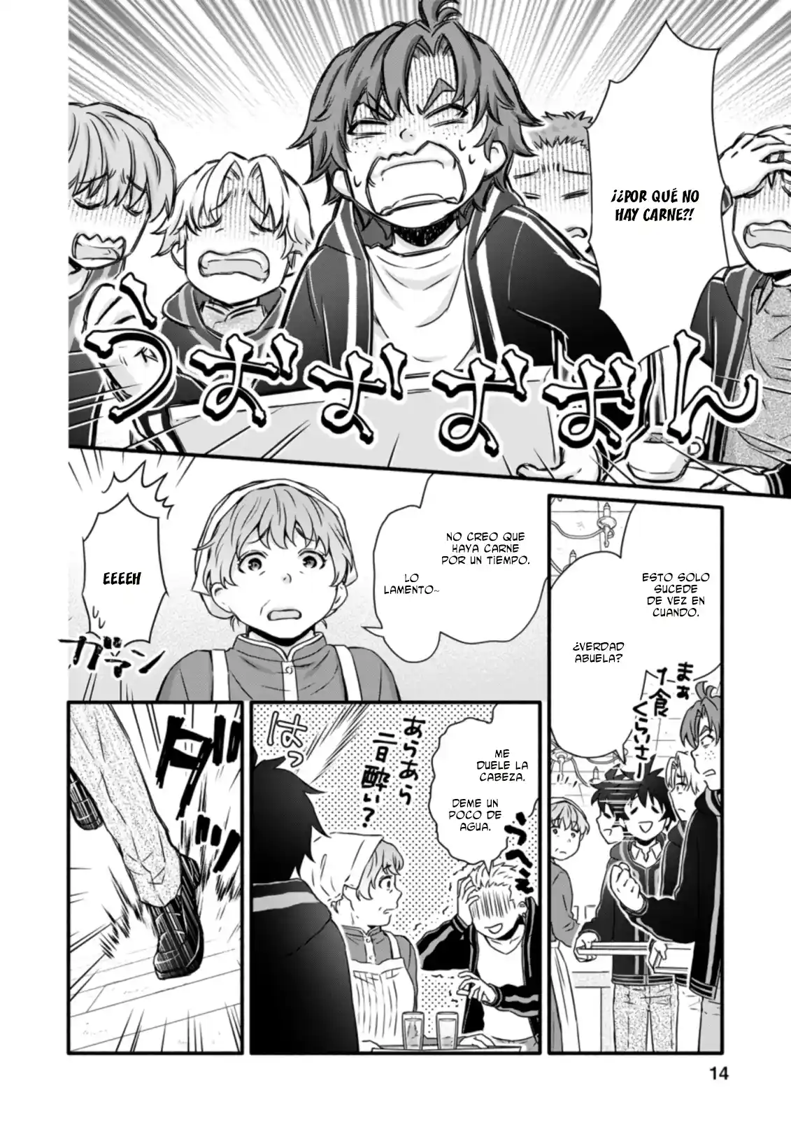 Gakuen Kishi No Level Up! - Capítulo 16 - Página 14 - LectorTMOo
