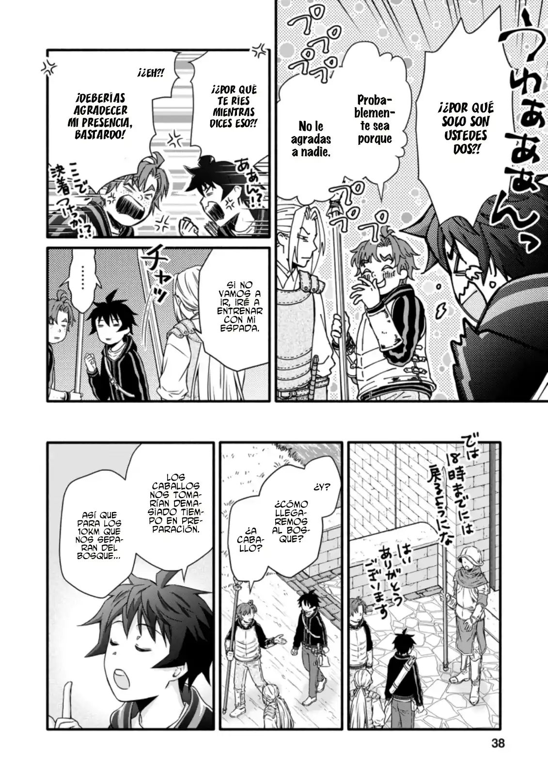 Gakuen Kishi No Level Up! - Capítulo 17 - Página 8 - LectorTMOo