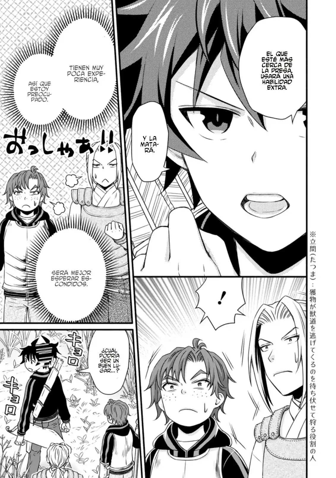 Gakuen Kishi No Level Up! - Capítulo 17 - Página 15 - LectorTMOo