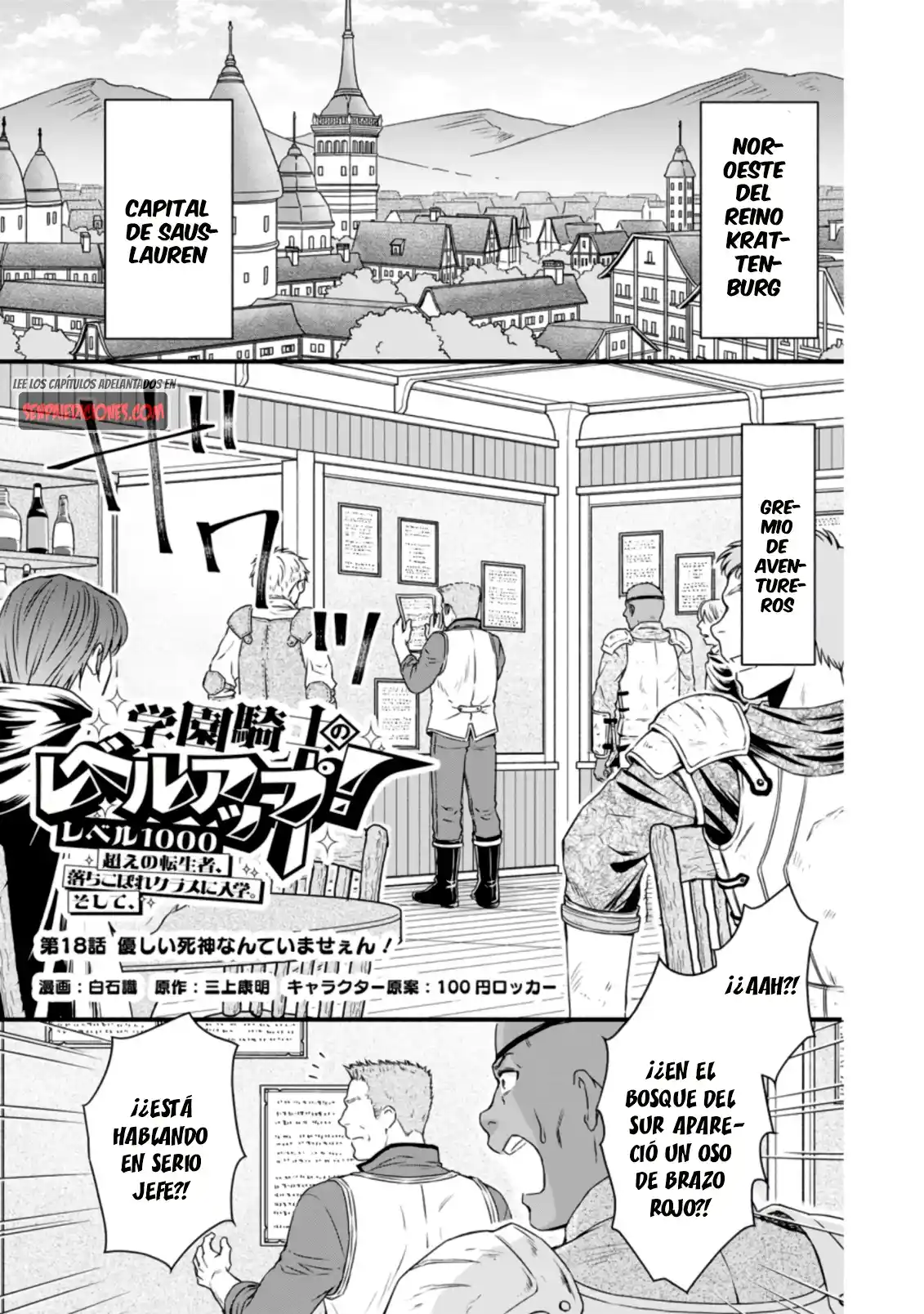 Gakuen Kishi No Level Up! - Capítulo 18 - Página 3 - LectorTMOo