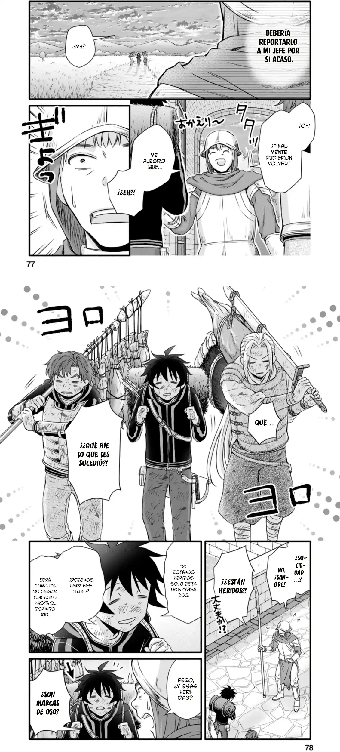 Gakuen Kishi No Level Up! - Capítulo 18 - Página 16 - LectorTMOo