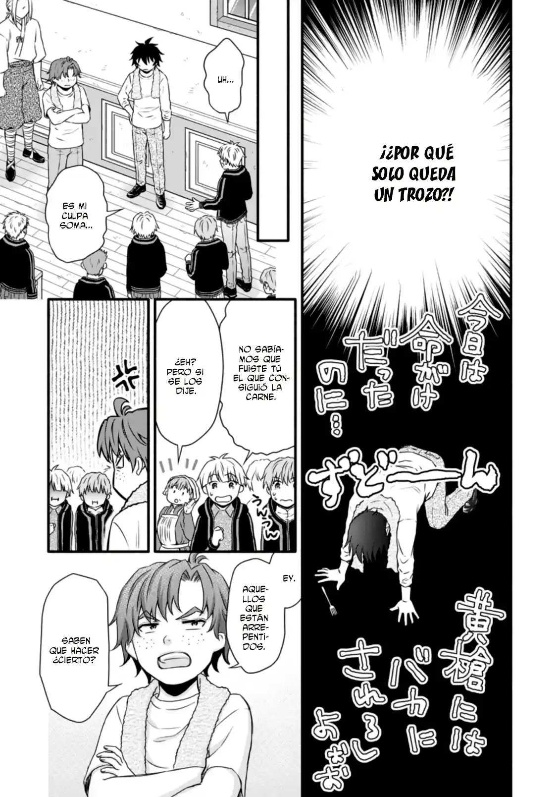 Gakuen Kishi No Level Up! - Capítulo 18 - Página 26 - LectorTMOo