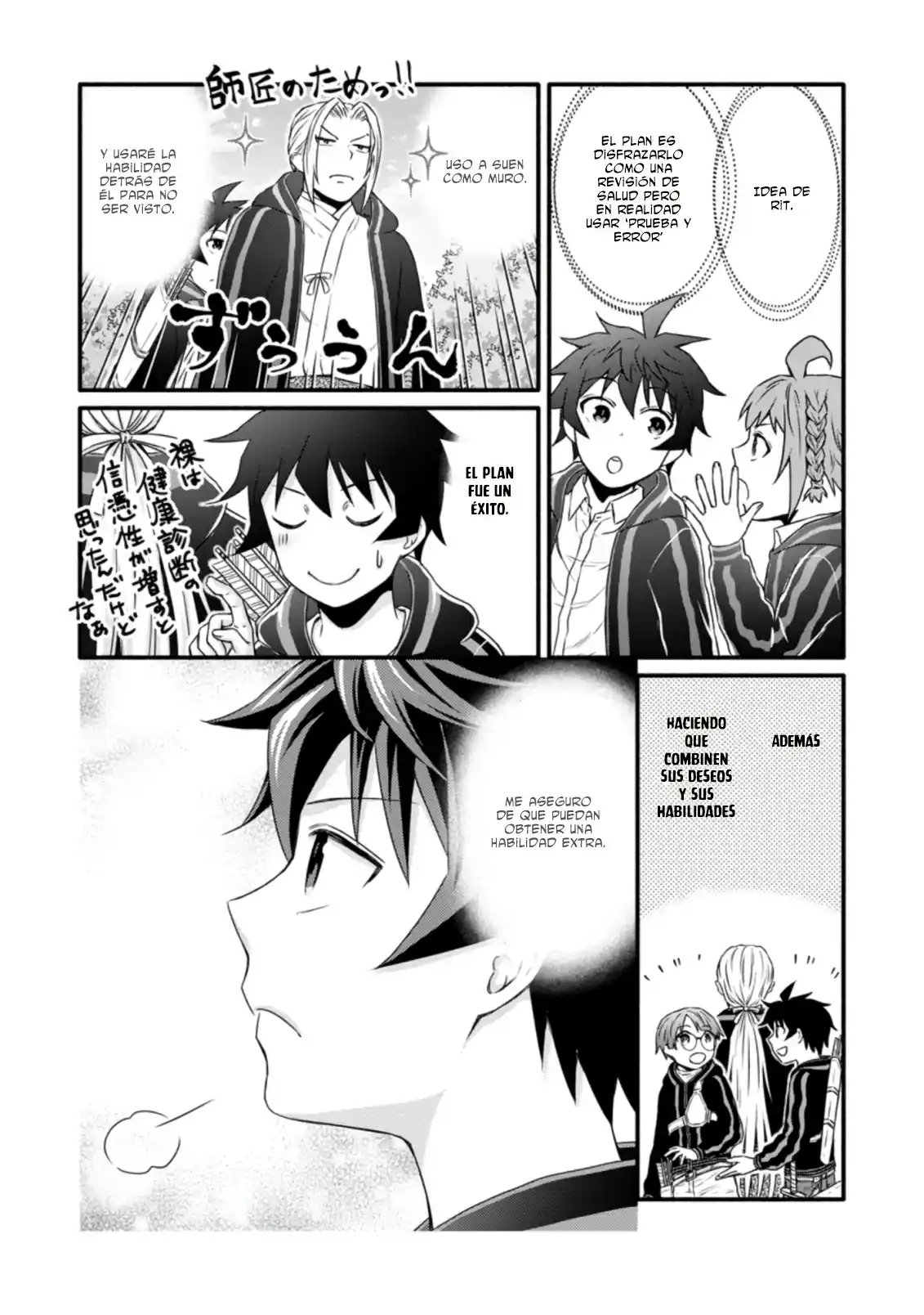 Gakuen Kishi No Level Up! - Capítulo 19 - Página 12 - LectorTMOo