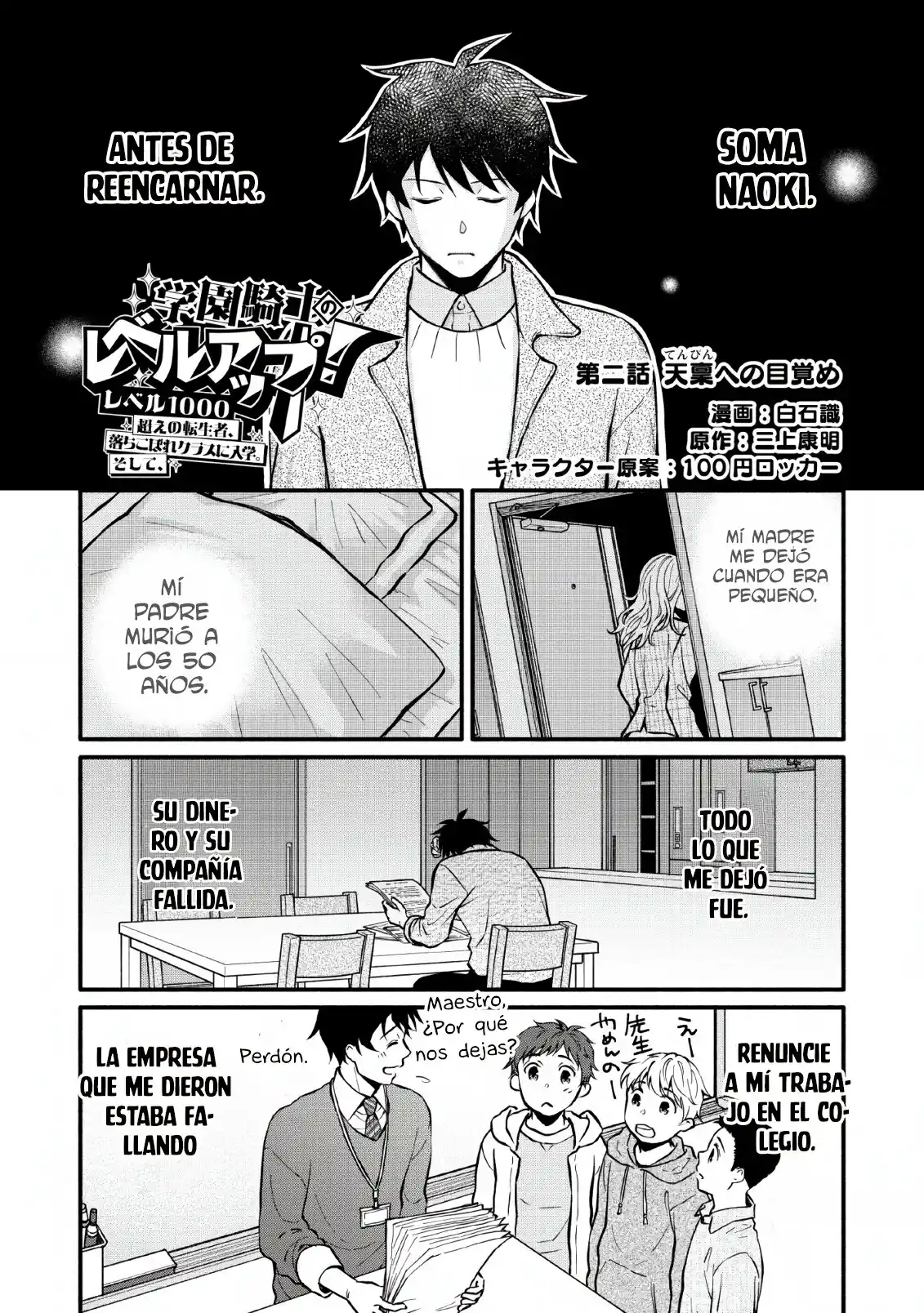 Gakuen Kishi No Level Up! - Capítulo 2 - Página 3 - LectorTMOo