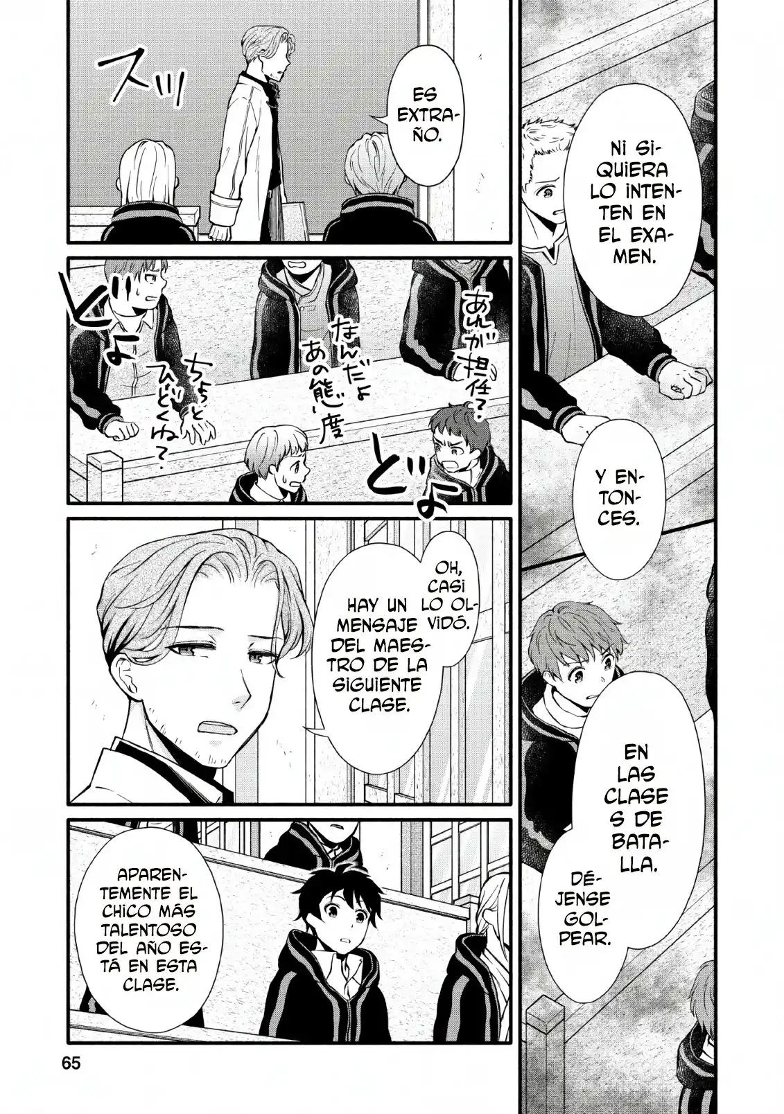 Gakuen Kishi No Level Up! - Capítulo 2 - Página 31 - LectorTMOo