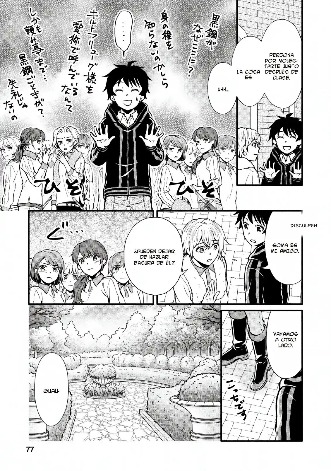 Gakuen Kishi No Level Up! - Capítulo 3 - Página 13 - LectorTMOo