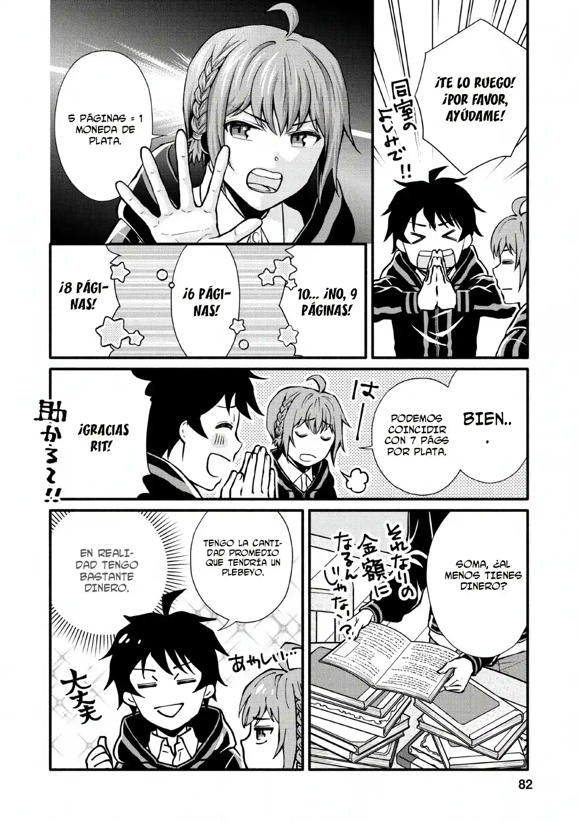 Gakuen Kishi No Level Up! - Capítulo 3 - Página 18 - LectorTMOo