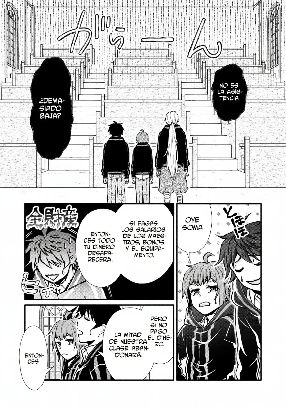 Gakuen Kishi No Level Up! - Capítulo 4 - Página 17 - LectorTMOo