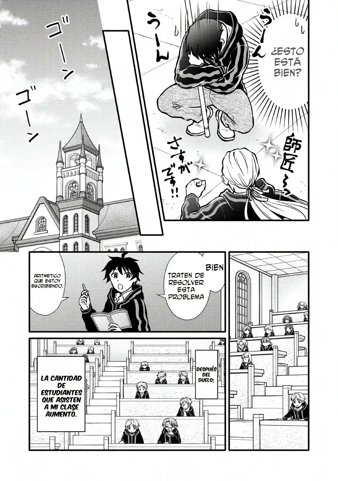 Gakuen Kishi No Level Up! - Capítulo 5 - Página 21 - LectorTMOo