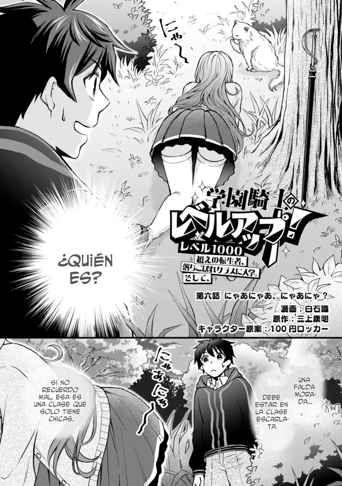 Gakuen Kishi No Level Up! - Capítulo 6 - Página 3 - LectorTMOo