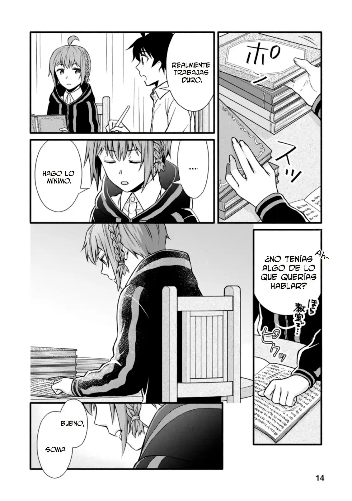 Gakuen Kishi No Level Up! - Capítulo 6 - Página 14 - LectorTMOo