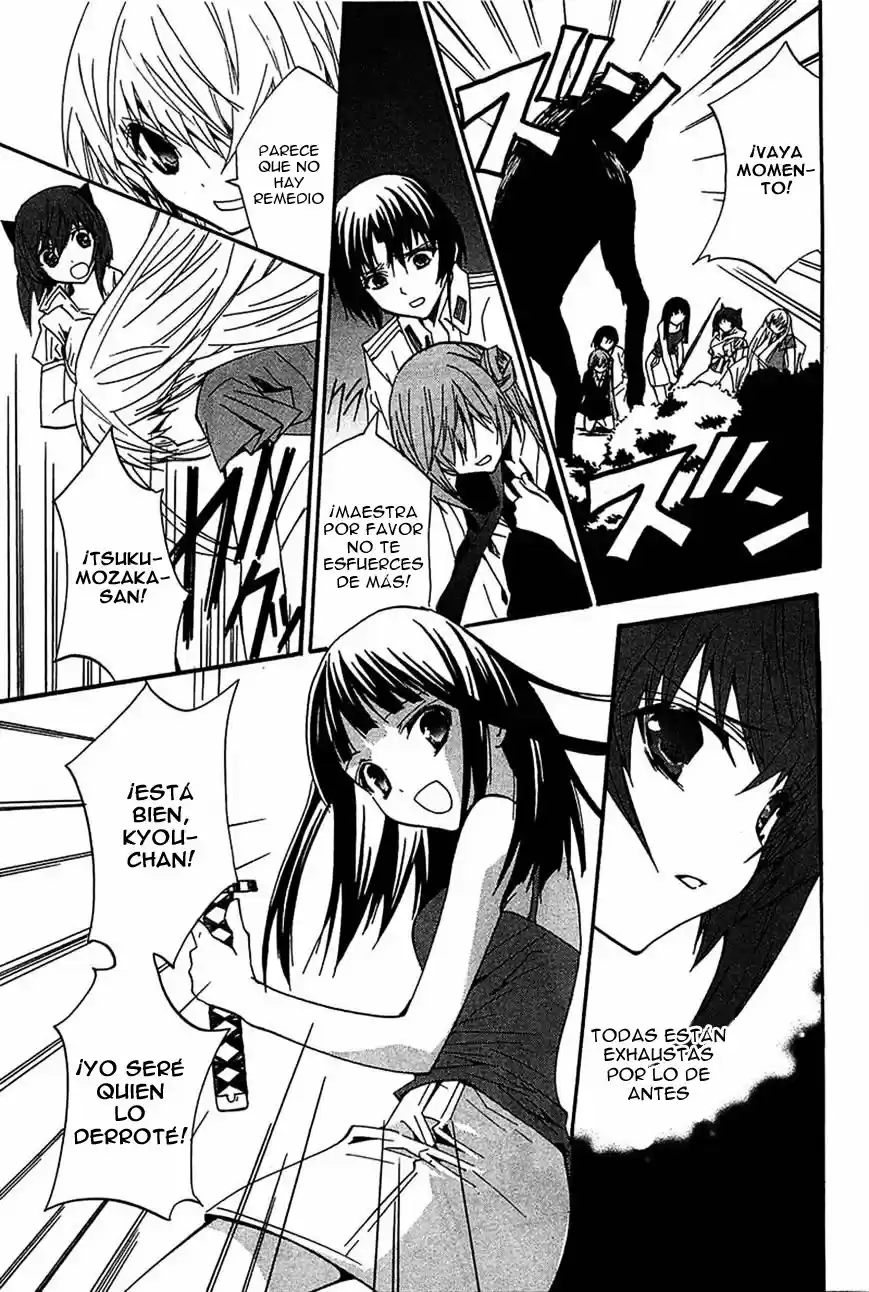 Gakuen Nightmare - Capítulo 13 - Página 4 - LectorTMOo