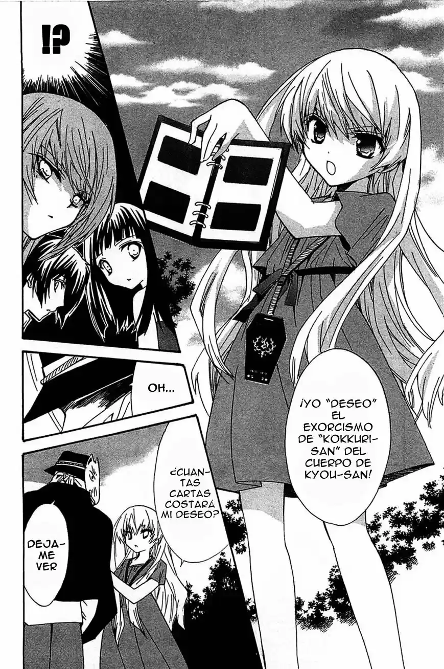 Gakuen Nightmare - Capítulo 13 - Página 11 - LectorTMOo