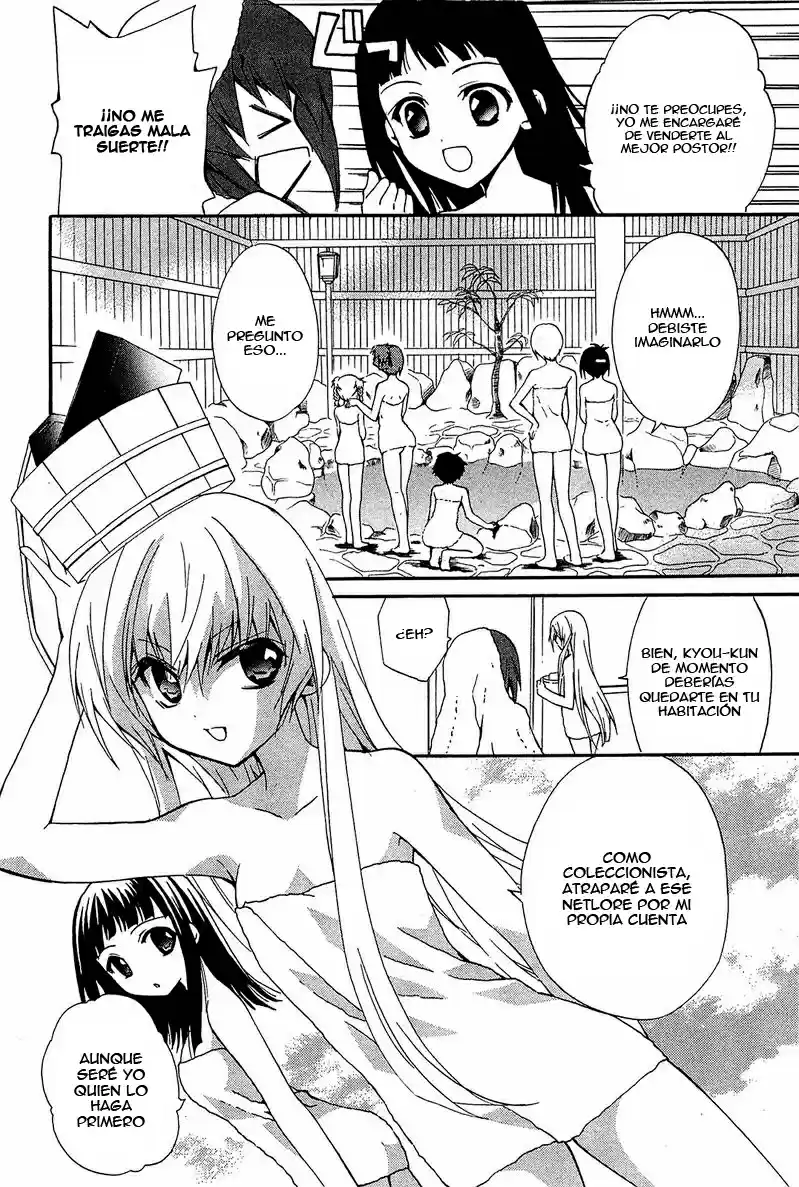 Gakuen Nightmare - Capítulo 8 - Página 15 - LectorTMOo
