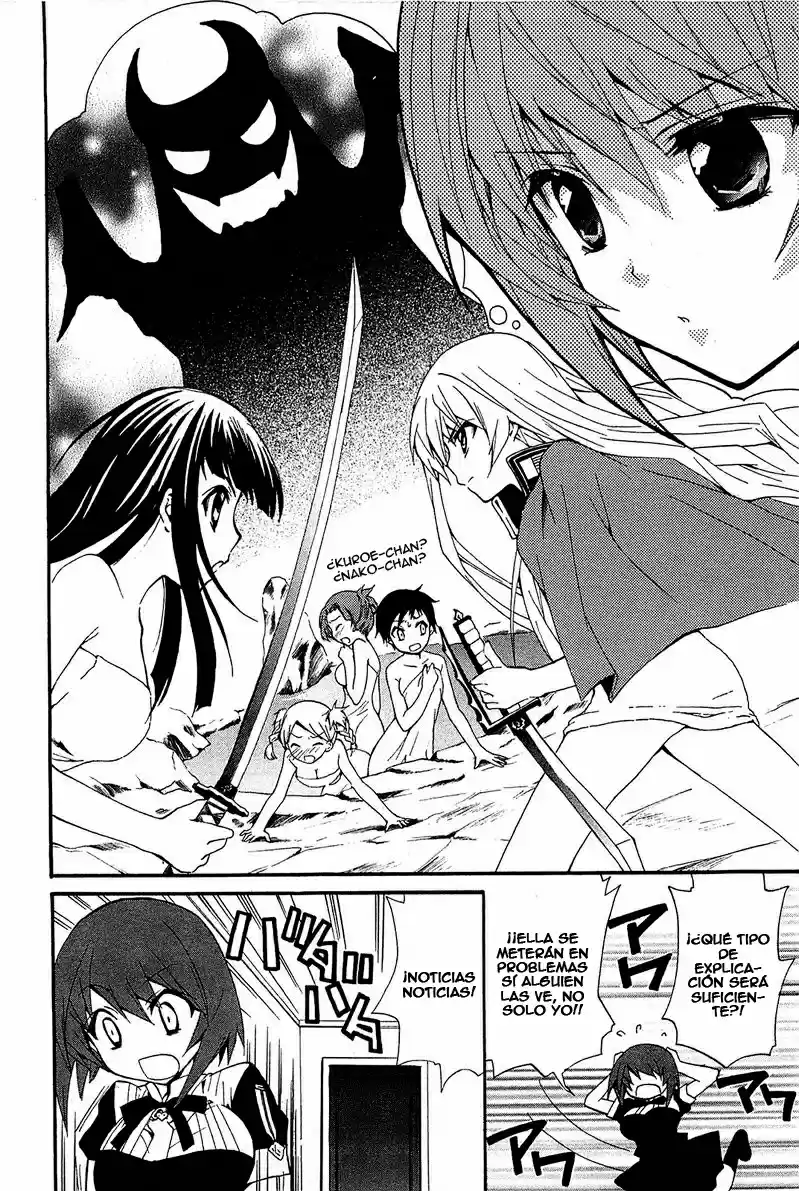 Gakuen Nightmare - Capítulo 8 - Página 17 - LectorTMOo