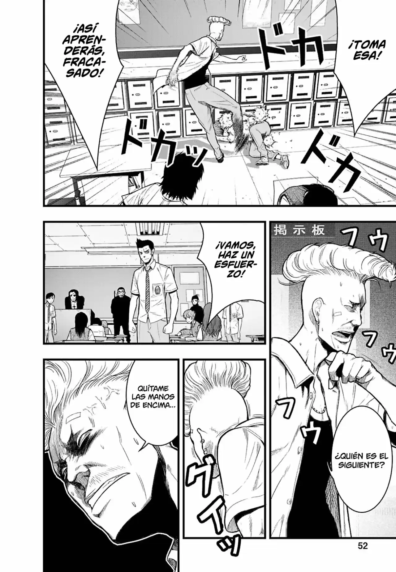 Gakuen X Fuusa - Capítulo 1 - Página 49 - LectorTMOo