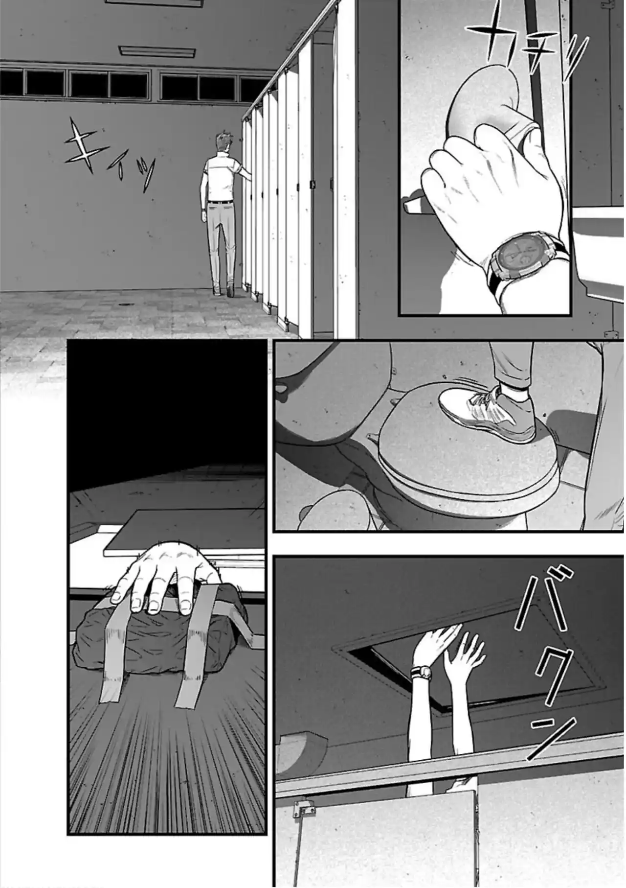 Gakuen X Fuusa - Capítulo 15 - Página 38 - LectorTMOo