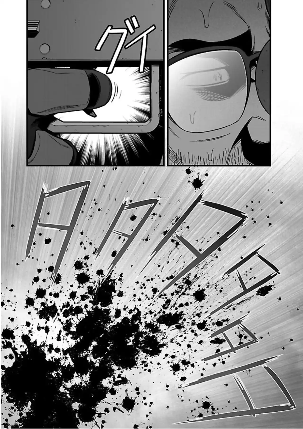 Gakuen X Fuusa - Capítulo 16 - Página 42 - LectorTMOo