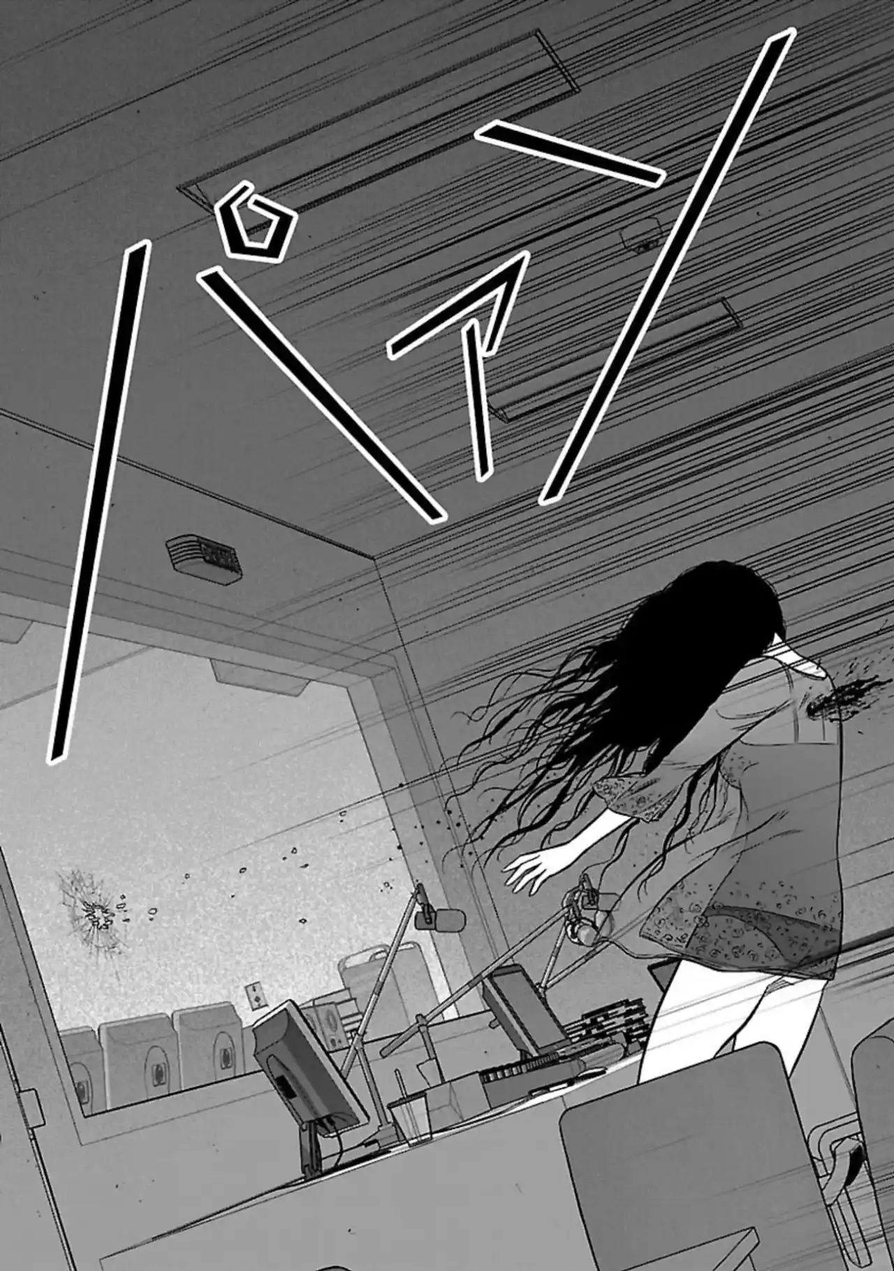 Gakuen X Fuusa - Capítulo 17 - Página 13 - LectorTMOo