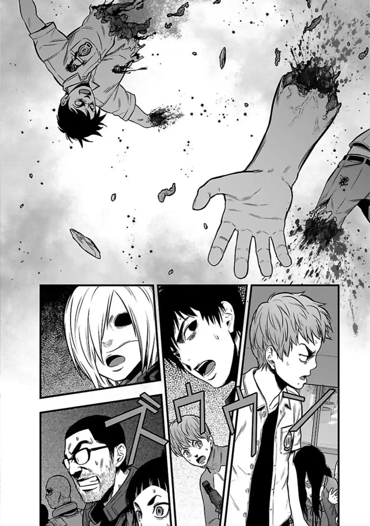 Gakuen X Fuusa - Capítulo 17 - Página 25 - LectorTMOo
