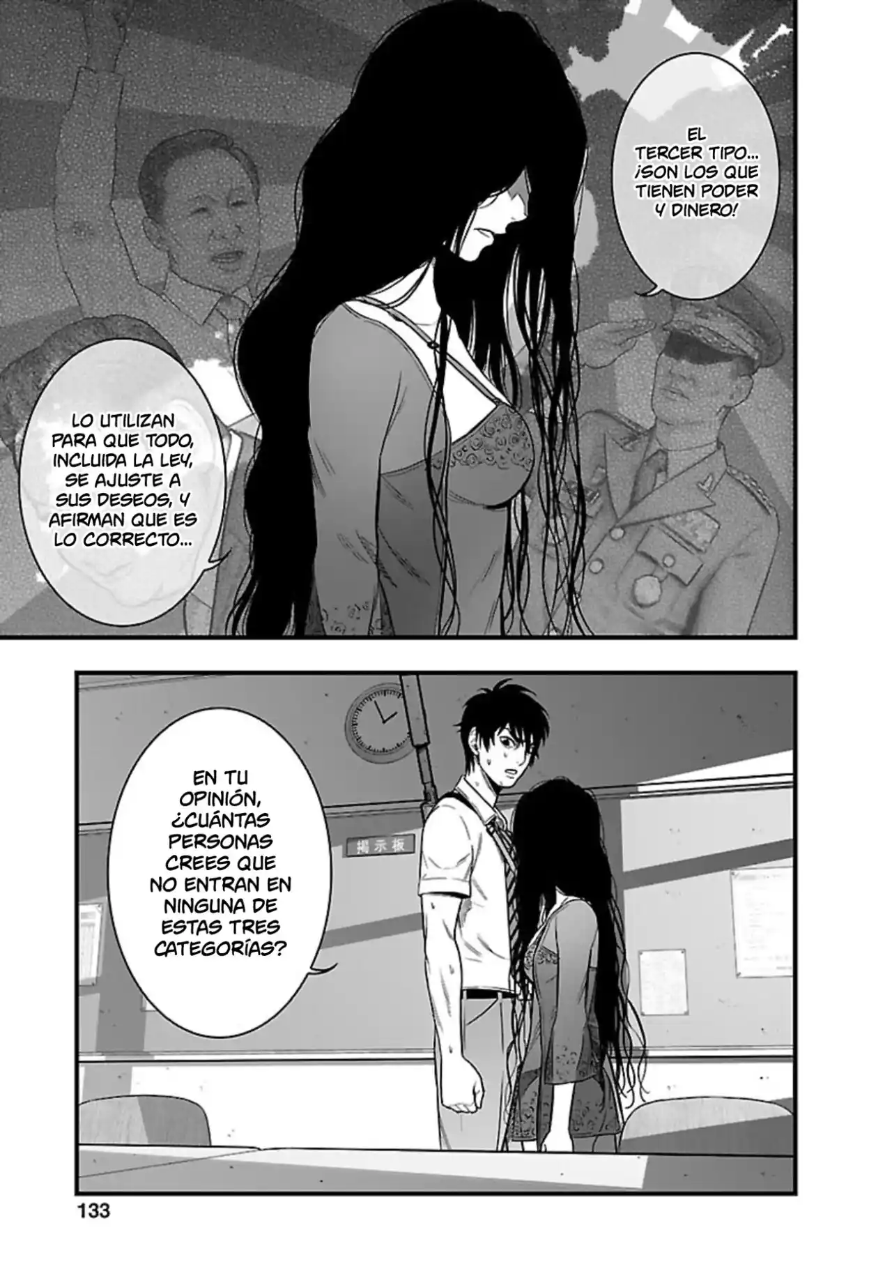Gakuen X Fuusa - Capítulo 19 - Página 35 - LectorTMOo