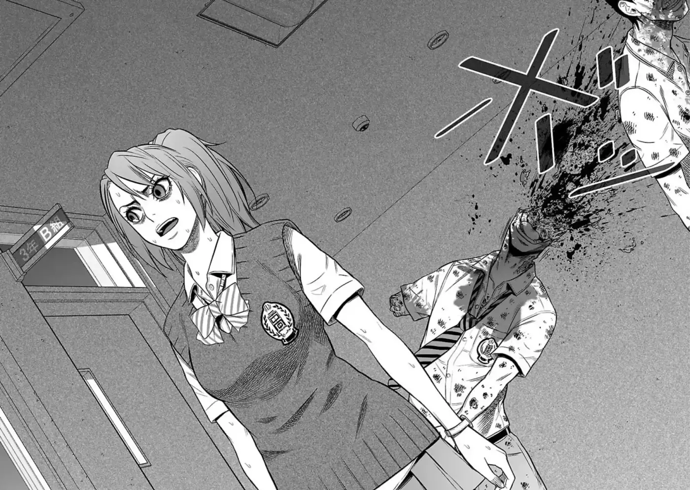Gakuen X Fuusa - Capítulo 20 - Página 13 - LectorTMOo